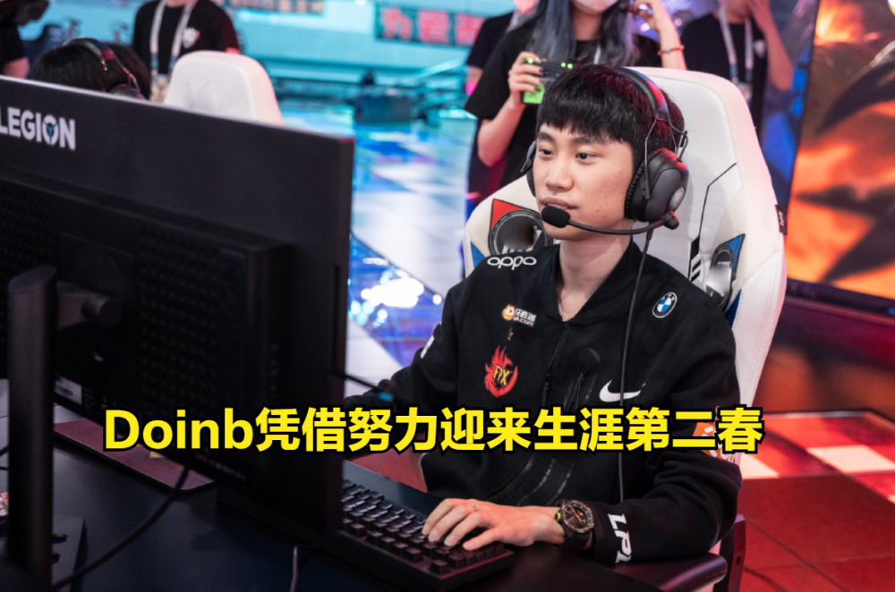 Doinb重要时刻出色发挥，西班牙队带队取胜！